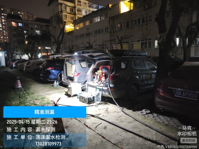 五通桥区消防水管漏水检测维修公司电话